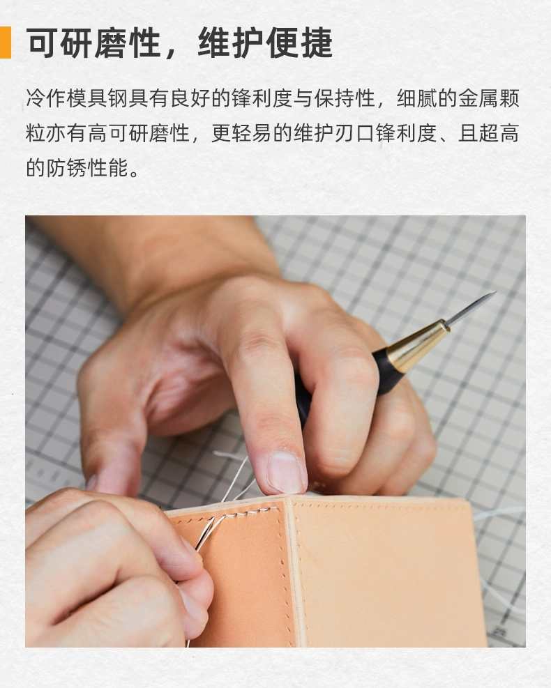 Design Concept of Ebony Handle with Copper Hoop Awl