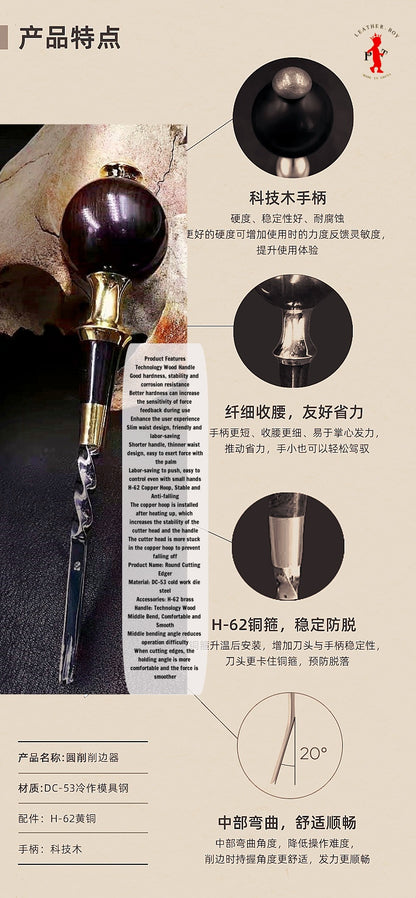 Leather edge trimmer